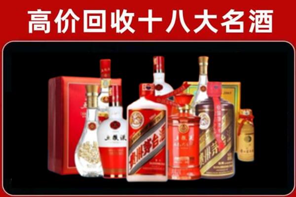 开州回收老酒